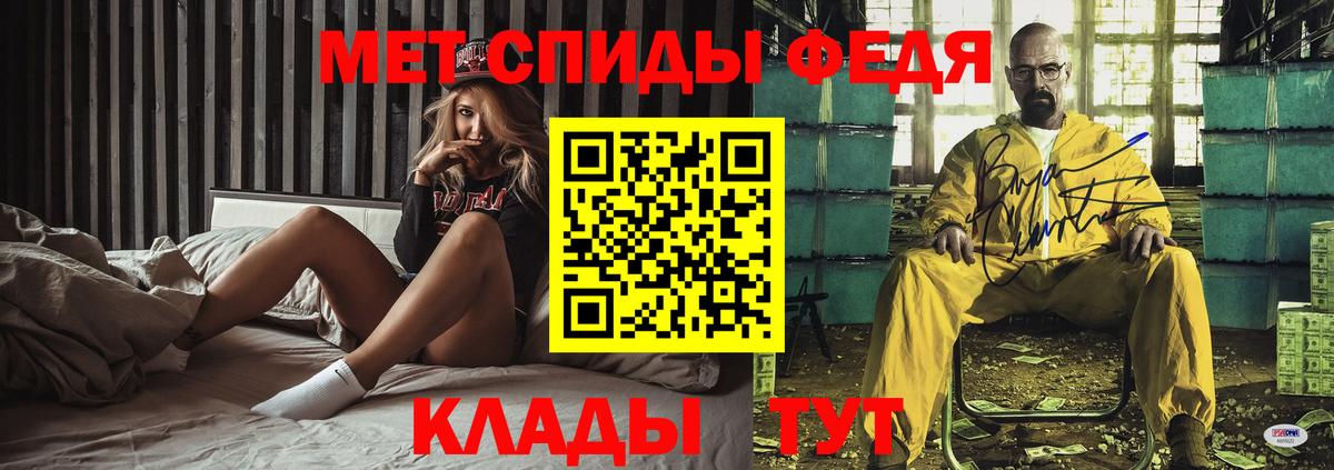 Amphetamine 97% Джанкой