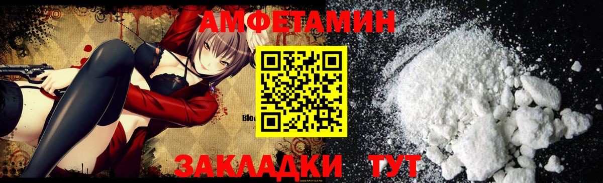 Джанкой  Amphetamine 97%  АМФ  Вход с VPN 