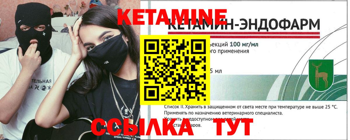 КЕТАМИН VHQ  MEGA tor  КЕТАМИН VHQ  Джанкой  Вход с VPN 