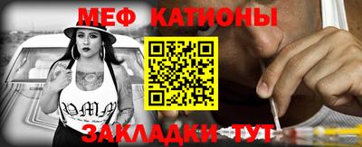 стафф Кумертау
