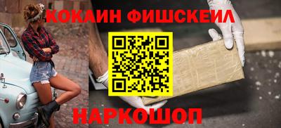 кокаин премиум Кунгур