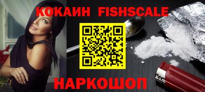 кокаин премиум Кунгур
