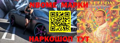 стафф Кумертау