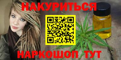 стафф Кумертау