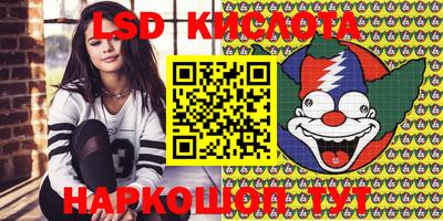 стафф Кумертау