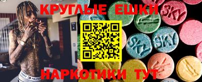 кокаин премиум Кунгур