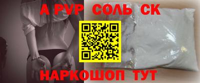 стафф Кумертау