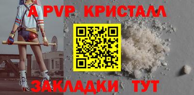кокаин премиум Кунгур