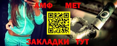 стафф Кумертау