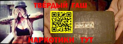 гашиш Кулебаки