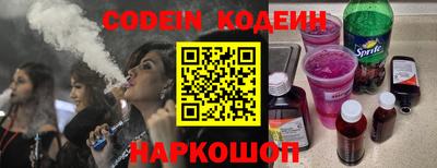 стафф Кумертау