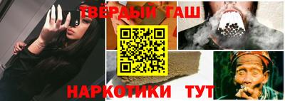 кокаин премиум Кунгур