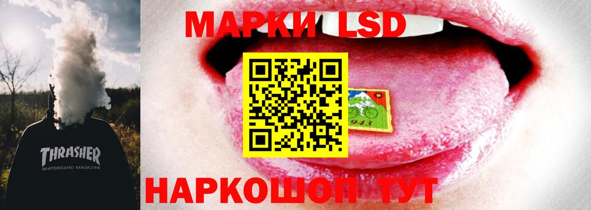 ЛСД экстази кислота  Вход с VPN  LSD-25 экстази кислота  Джанкой 