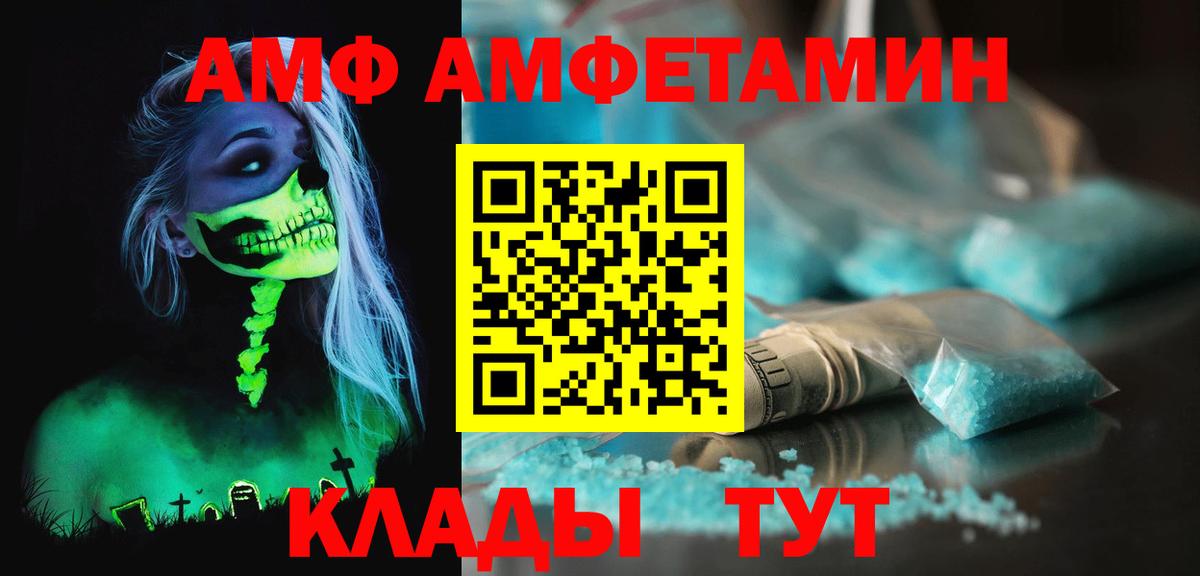 МЕТАМФЕТАМИН пудра  Вход с VPN  Джанкой 