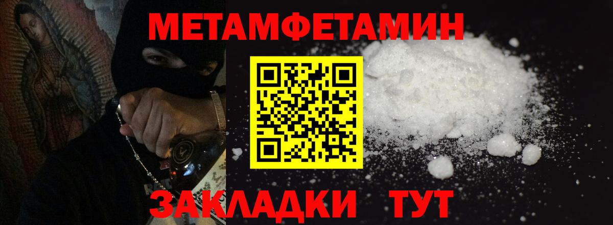 Где купить  Марихуана  Вход с VPN  ГАШ  Джанкой  Кетамин  МЕФ   ГАШ  MDMA 