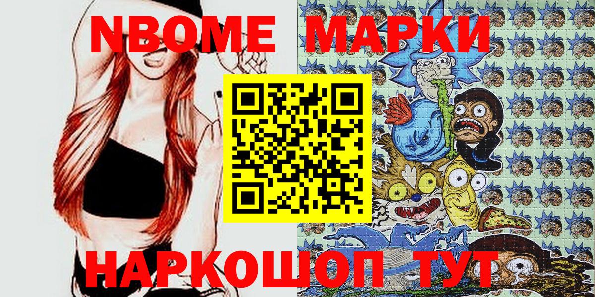 Джанкой  Наркотические марки 1500мкг  Наркотические марки 1500мкг  Вход с VPN 