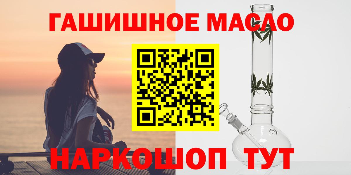ТГК концентрат Джанкой
